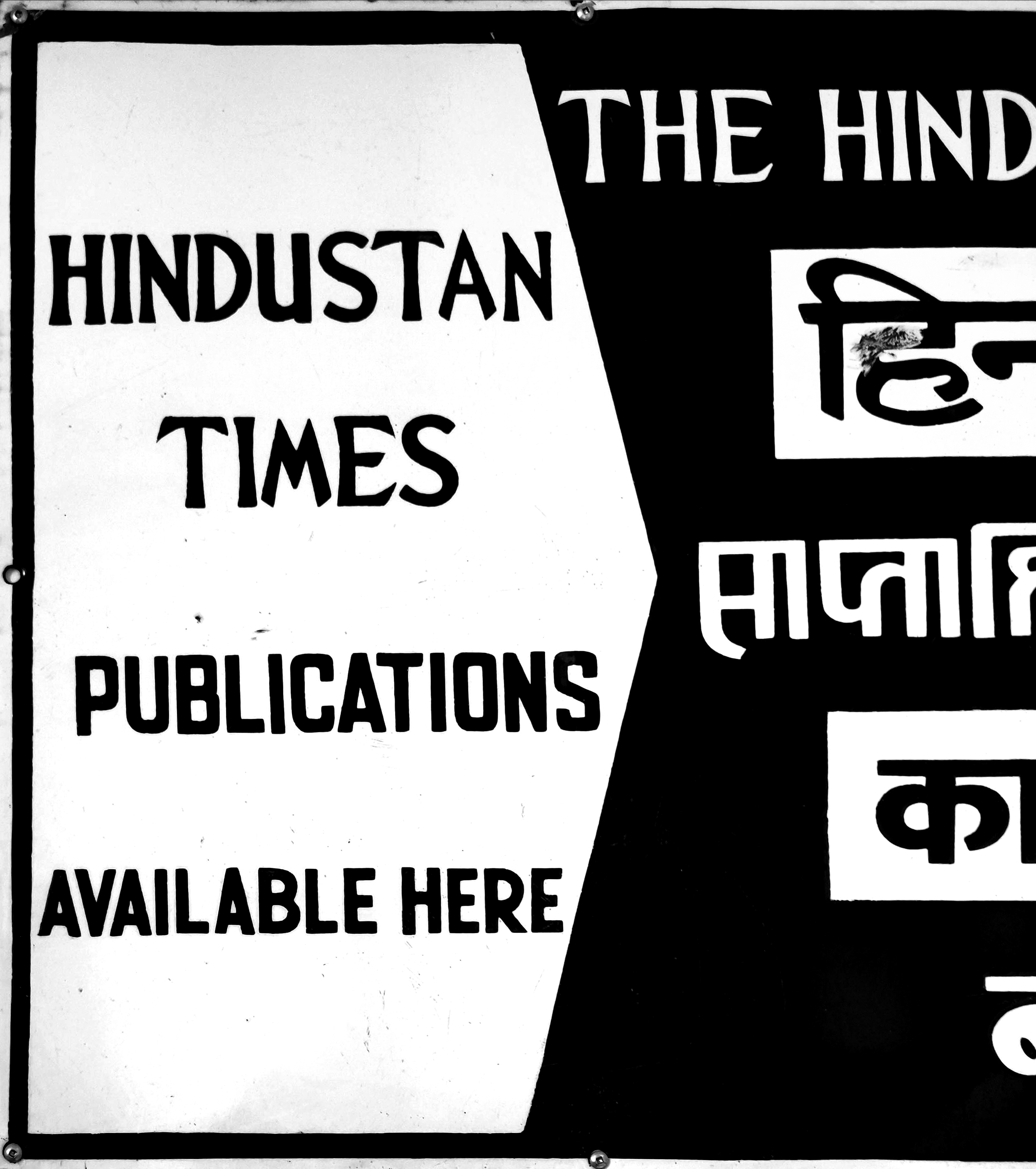 hindustan-plaque